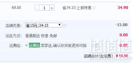 浙江土特产，腿中王 金华火腿火腿芯250g19.9元包邮（需用券）