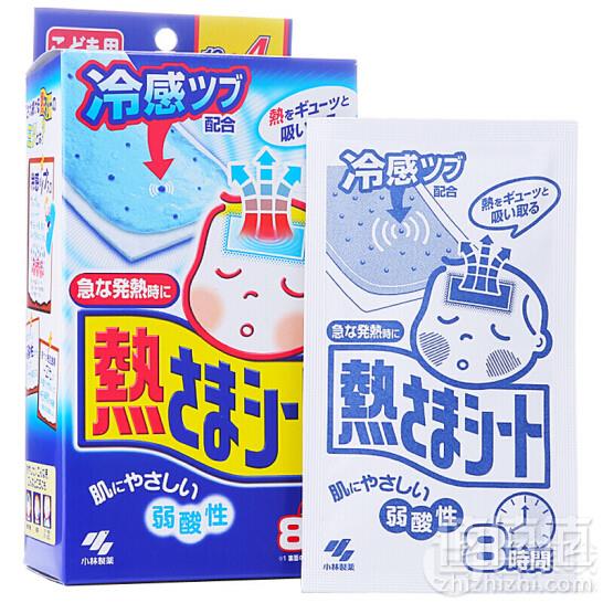 小林制药 儿童退热贴16片35.5元