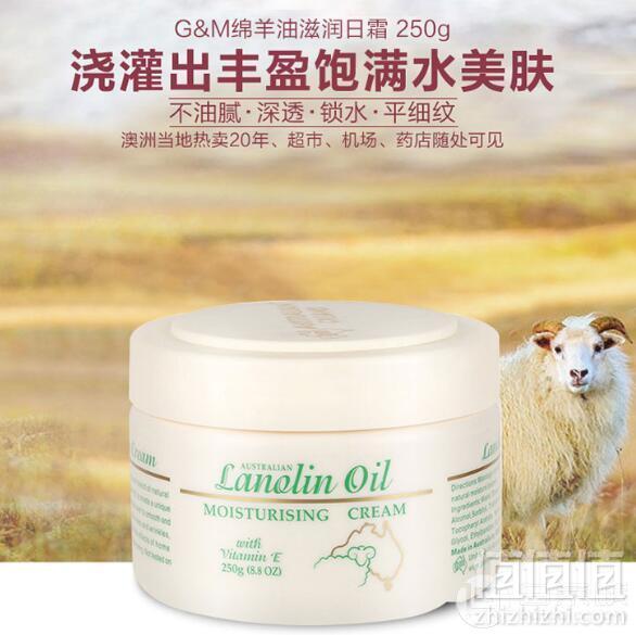 G&M 澳芝曼 绵羊油 维生素E羊毛脂深度滋润霜 250g*3瓶 ￥75.6元25.2元/瓶（3件6折）