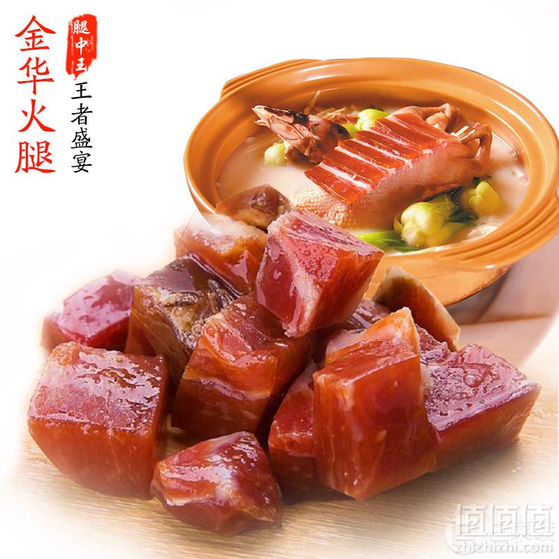 浙江土特产，腿中王 金华火腿火腿芯250g19.9元包邮（需用券）