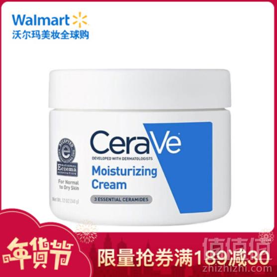 1549093779816334.png 敏皮救星,CeraVe 全天候保湿修复霜 340ml*3件 200.19元含税包邮66.73元/件(20点领¥189-30优惠券)