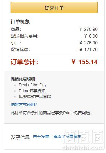 限Prime会员镇店之宝，HUGGIES 好奇 金装纸尿裤 XL105片155.14元包邮（Prime会员额外95折）
