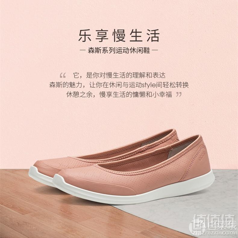 限37码，ECCO 爱步 Sense 森斯轻巧系列 女士一脚蹬休闲鞋 Prime会员免费直邮含税到手400元