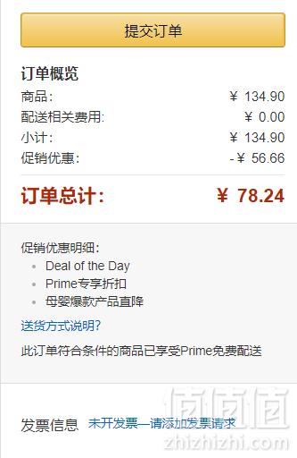 限Prime会员镇店之宝，moony 尤妮佳 Natural Moony 皇家系列纸尿裤 NB66片78.24元包邮（Prime会员额外95折）