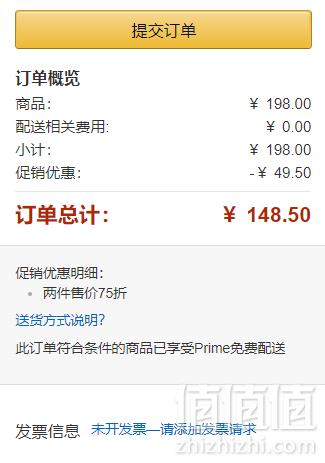 镇店之宝，Hasbro 孩之宝 Nerf 热火 Elite 精英系列 双重发射器 B4620*2件 148.5元包邮74.25元/件（2件75折）