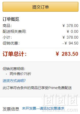 镇店之宝，NERF 热火 ELITE 精英系列 爆裂飞轮发射器 E0014*2件 283.5元包邮141.75元/件（2件75折）