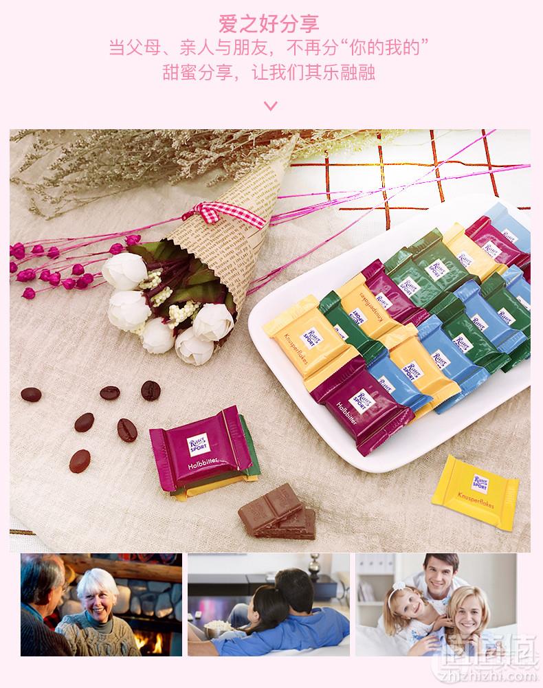 德国进口 瑞特斯波德 什锦巧克力 1kg+凑单品92.9元（凑单折扣）