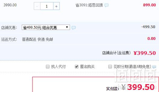 1549157464210832.png 码全,Andrew Marc 安德鲁·马克 女士修身中长款连帽羊毛呢大衣399.5元包邮(双重优惠)