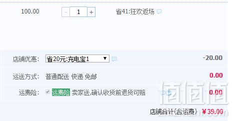 纸巾大小，iChoco 黑鱼 超薄迷你移动电源5000mAh 多款39元包邮（需领券）
