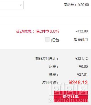 LA roche-posay 理肤泉 特安舒缓修复霜40ml*2件 ¥248.13含税包邮约合124元/件（双重优惠）