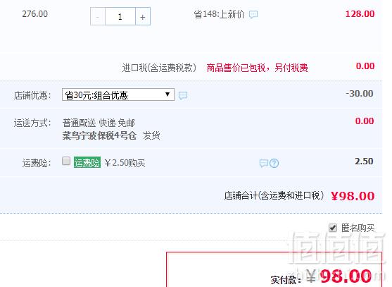 SVELTY 丝蓓缇 Pakkun糖质分解酵母56粒98元包邮（需领券）