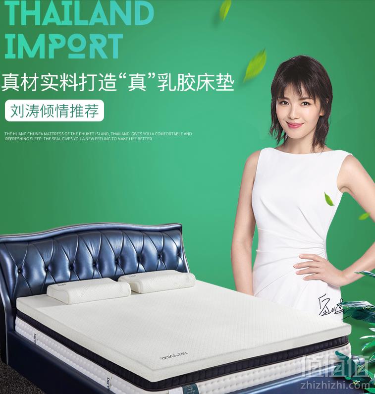 玺堡 DELANDIS 德兰帝斯 泰国乳胶床垫399.8元起包邮