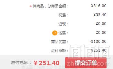 Burt's Bees 小蜜蜂 水之初赋活眼霜 10g*4件 ￥251.4含税包邮62.85元/件（需领券）