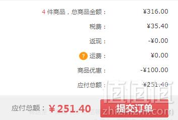 PDC 碧迪皙 活性炭酵素洗颜粉 32支*4件 ￥251.4含税包邮新低62.85元/件（需领券）