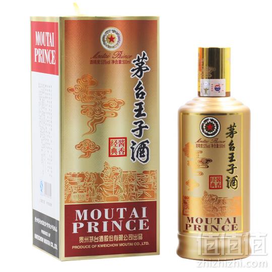 限PLUS会员，茅台 酱香经典 王子酒 53°酱香型白酒 500ml*2瓶礼袋装 ￥464包邮232元/瓶（满599元减150元）