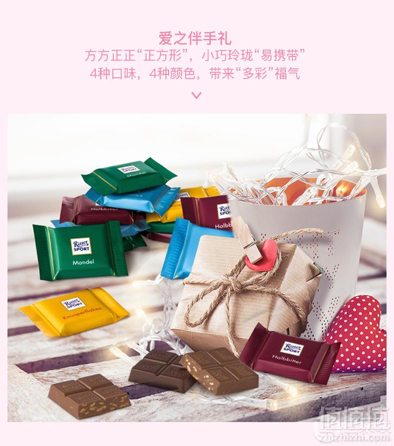 德国进口 瑞特斯波德 什锦巧克力 1kg+凑单品92.9元（凑单折扣）
