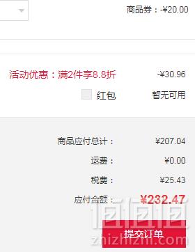 LA roche-posay 特安舒缓夜间修复霜 40ml*2件 ¥232.47含税包邮约合116元/件（双重优惠）