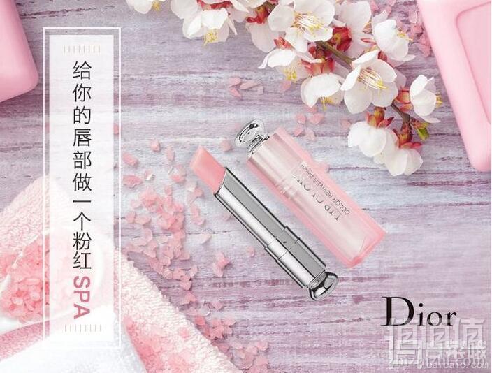 Dior 迪奥 粉漾诱惑魅惑变色 润唇膏 3.5g 两色195元包邮包税