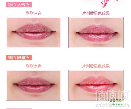 Dior 迪奥 粉漾诱惑魅惑变色 润唇膏 3.5g 两色 ￥169包邮包税（￥189-20）