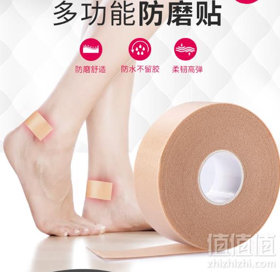 Ciyity 多功能防磨贴 5m7.9元包邮（需领券）