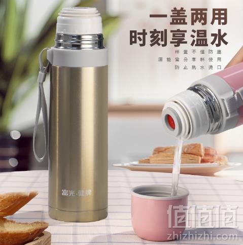 富光 PDZ1002-500 不锈钢保温杯 500ml19.9元包邮（需拼团）