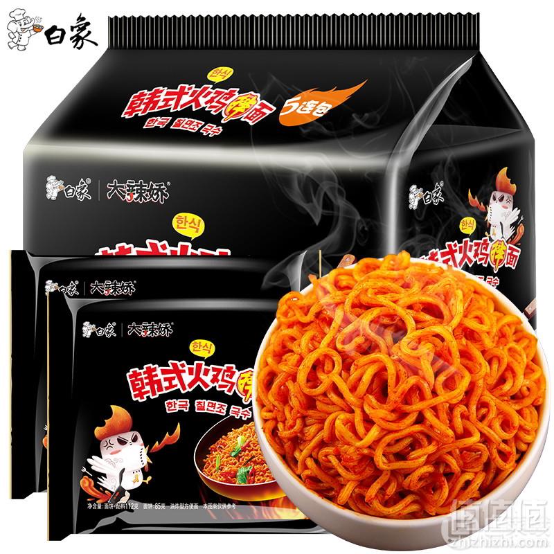 白象 火鸡面拌面 560g*2件 ￥22.35元包邮11元/件（双重优惠）