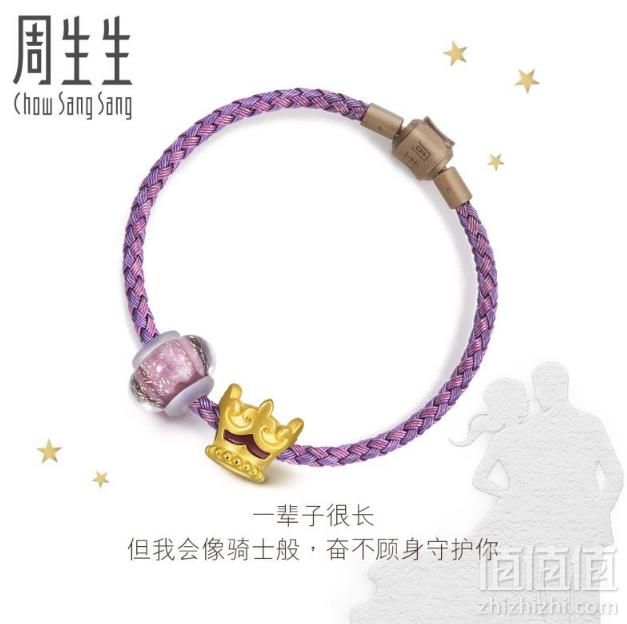 1545371801701792.png Chow Sang Sang 周生生 Charme串珠系列 Murano Glass 皇冠手链 89298B*2件 2234元包邮新低1117元/件包邮(双重优惠)