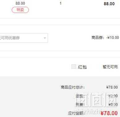 1549605597854611.png Botanist 植物洗护组合 樱花滋润型(洗发水490ml+护发素490ml)新低78元包邮包税(需用券)