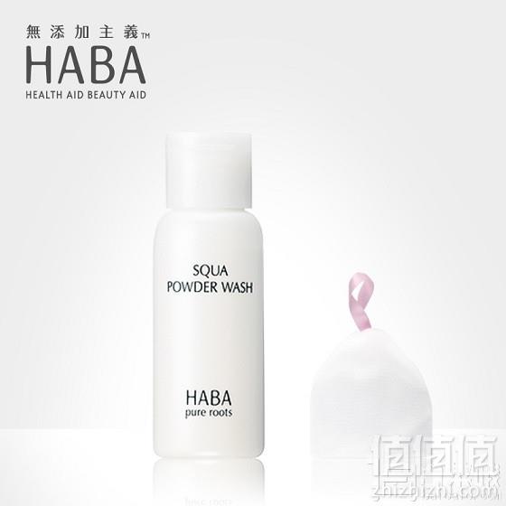 孕妇可用，HABA 鲨烷美肌洁颜粉 80g*2件 ￥165.7含税包邮新低83元/件