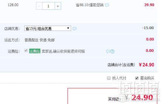 1545714762758887.jpg 美雅挺 中腰100%纯棉裆抗菌无痕女士内裤 3条装24.9元包邮(需领优惠券)