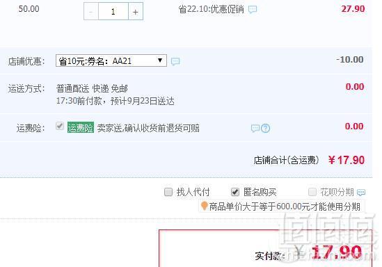 国民老牌，蜂花 正宗上海檀香皂125g*5块17.9元包邮（需领券​）