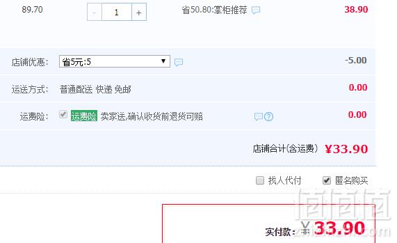 挑挑小面 重庆麻辣自热懒人小火锅450g*3盒33.9元包邮（需领券）