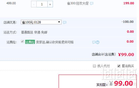 LEBOND 力博得 V2 声波电动牙刷 送豪华礼包99元包邮（需领券）