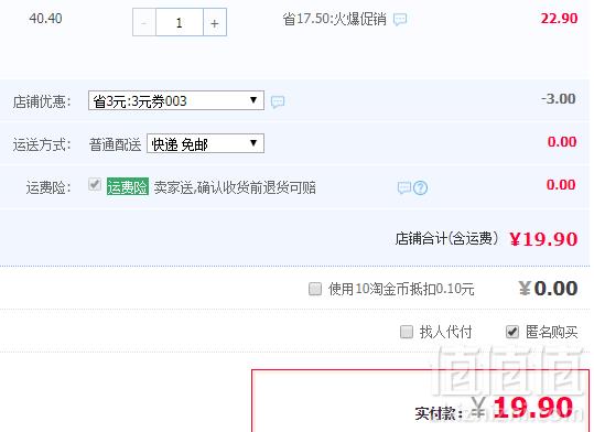 凯利来 红枣蛋糕 1000克 多口味19.9元包邮（需用券）