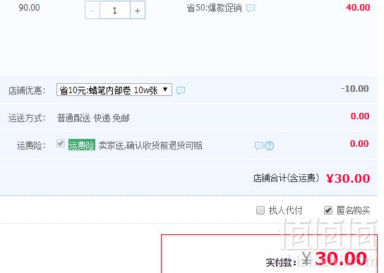 牧同 炭烧/瑞士酸奶 2KG30元包邮（需领券）