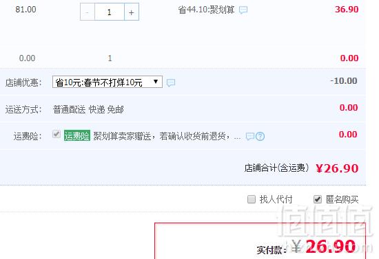 楼兰蜜语 新疆新鲜大桑葚干 225g*2罐新低26.9元包邮（需领券）