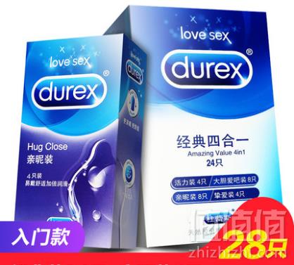 Durex 杜蕾斯 避孕套 28只组合装29.9元包邮（需领券）