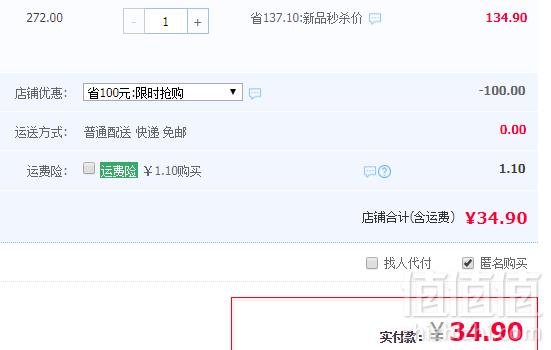 日本进口，乐可丽舒 L8020乳酸菌漱口水 苹果薄荷味 300ml*2瓶34.9元包邮（需领券）