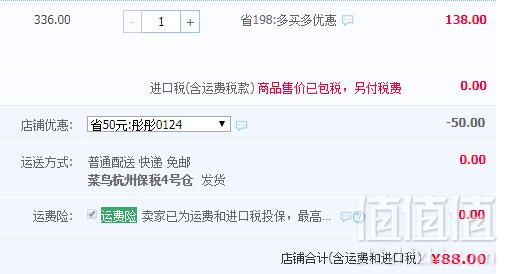 保护前列腺，For Becared One  番茄红素软胶囊 60粒*2瓶88元包邮（需领券）