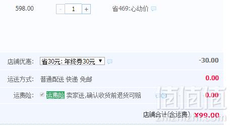 多喜爱旗下 美眠康 双人冬季加厚棉被芯 多规格99元起包邮（需用优惠券）