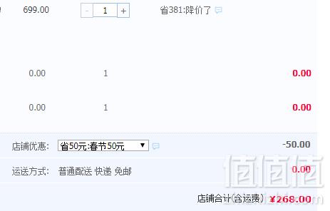 天天向上同款，天鑫 48英寸款 家用减肥健身成人蹦蹦床6390史低268元起包邮（需领券）