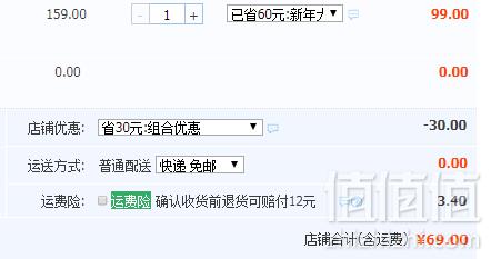 巴拉巴拉 女童套头连帽卫衣 2色69元包邮（需用券）