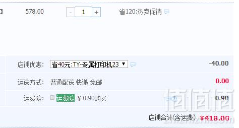 1549769769282303.png Canon 佳能 ts3180打印机复印一体机新低418元包邮(需领券)