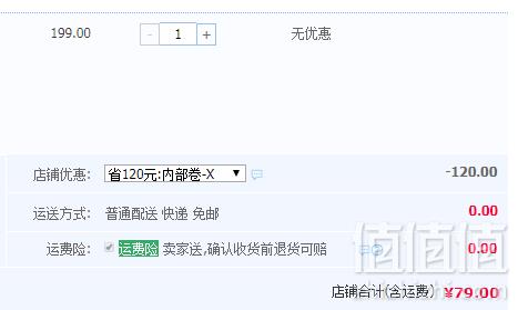 泸州老窖 泸小二 FOR ME 42度浓香型白酒125ml*4瓶礼盒装新低79元包邮（需领券）