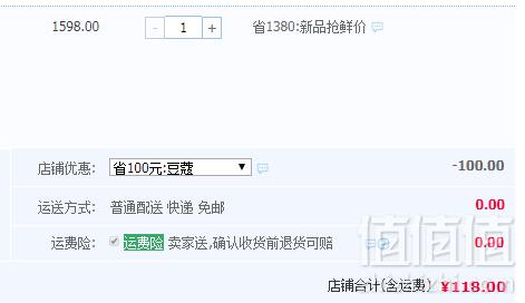 lerovole 意大利原瓶进口 DOCG级 巴贝拉干红 750ml*2支礼盒装118元包邮（需领券）