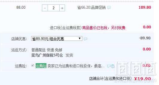 德国进口，Abtei 爱普泰 镁钾维生素C泡腾片 15片*2罐装19.9元包邮包税（双重优惠） 拍2件