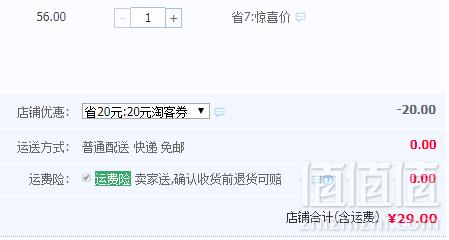 1549760611835564.png 网易云音乐 便携式 2500MA 口袋移动电源29元包邮(需领券)