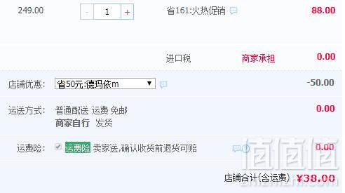 低于海淘，Derma E 德玛依 深层清洁天然茶树控油祛痘洁面乳175ml史低38元包邮（需领券）