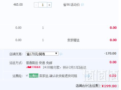 Rigal 瑞格尔 RD-806 办公投影机 送100寸高清幕布新低199元包邮（需领券）