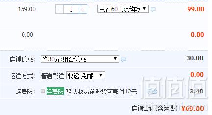 巴拉巴拉 中小童假两件休闲卫衣 3色69元包邮（需领券）